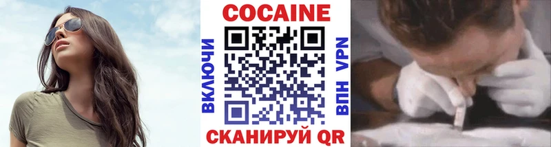 Где купить наркоту Подольск Alpha PVP  COCAIN  ГАШ  МАРИХУАНА 