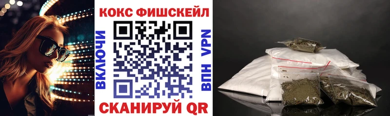 Cocaine Эквадор  купить   blacksprut ссылки  Подольск 