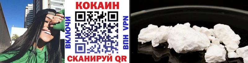 Кокаин 99% Подольск