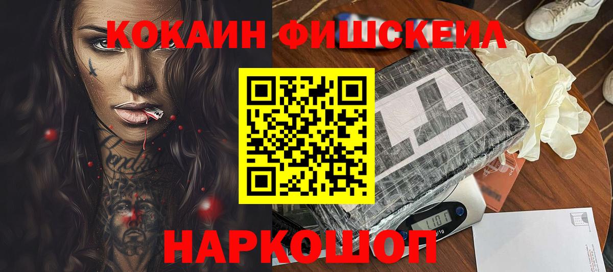 КОКАИН Columbia Подольск