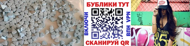 ЭКСТАЗИ DUBAI  Подольск 