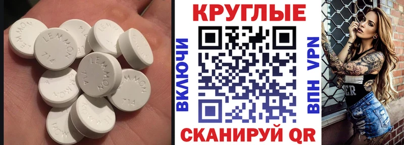 Экстази таблы Подольск