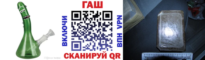 ГАШИШ гашик  магазин продажи   Подольск 