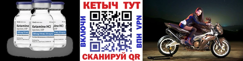 КЕТАМИН ketamine  Подольск 