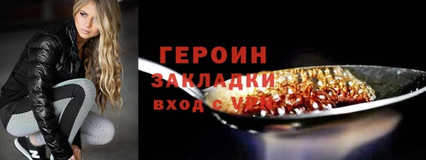 герыч Алексин