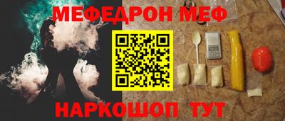 скорость Сланцы