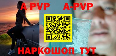 скорость Сланцы