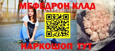 скорость Сланцы
