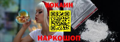mix Славянск-на-Кубани