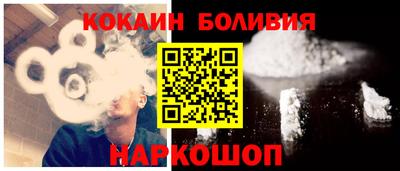 mix Славянск-на-Кубани