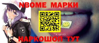 скорость Сланцы