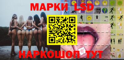 скорость Сланцы
