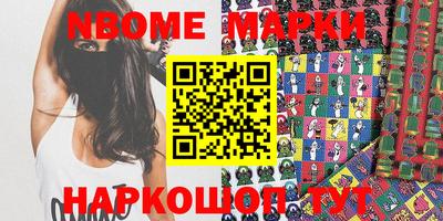 mix Славянск-на-Кубани