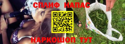 mix Славянск-на-Кубани