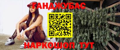 скорость Сланцы