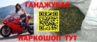 mix Славянск-на-Кубани
