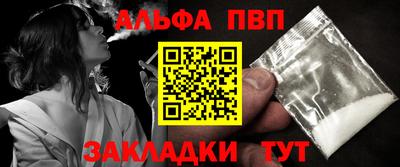 mix Славянск-на-Кубани