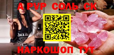 mix Славянск-на-Кубани