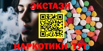 mix Славянск-на-Кубани