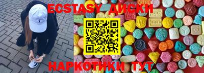скорость Сланцы