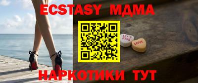 mdma Славгород