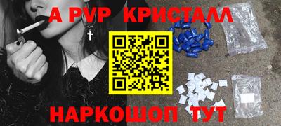 скорость Сланцы