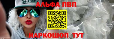 скорость Сланцы