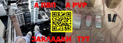 скорость Сланцы