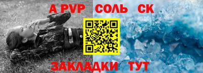 скорость Сланцы
