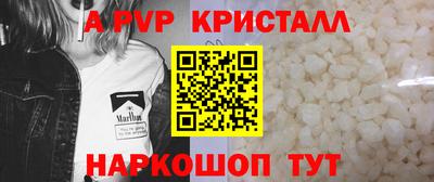скорость Сланцы