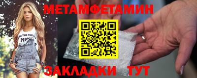 mdma Славгород