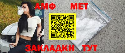 mix Славянск-на-Кубани