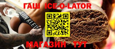 скорость Сланцы