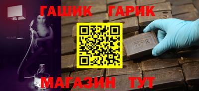 mix Славянск-на-Кубани