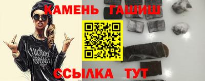 mix Славянск-на-Кубани