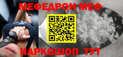 скорость Сланцы