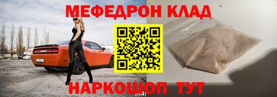скорость Сланцы