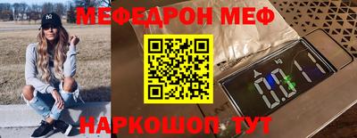 mix Славянск-на-Кубани