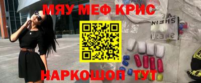 mdma Славгород