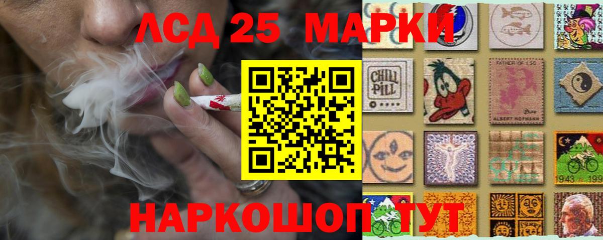Лсд 25 экстази  Лсд 25 экстази ecstasy  Подольск  Вход с VPN  Лсд 25 экстази ecstasy 