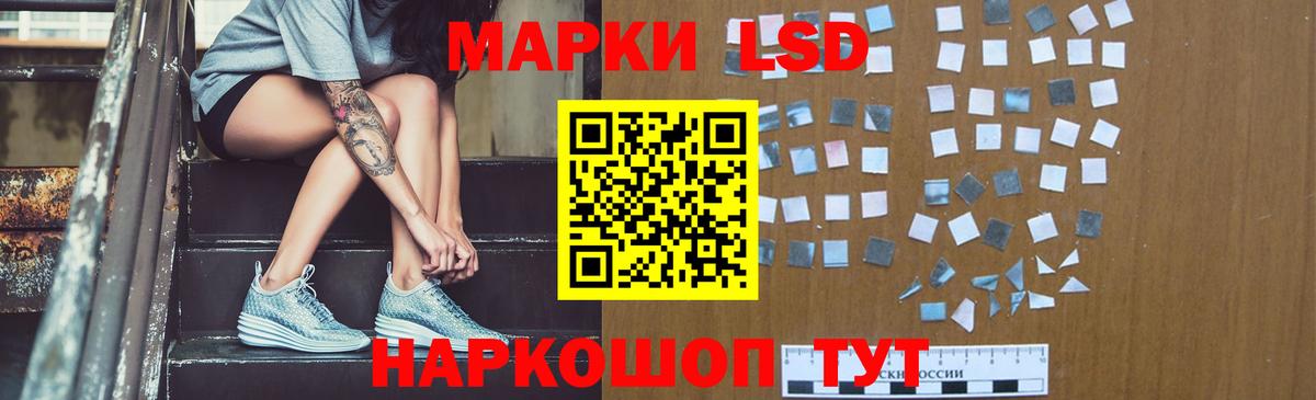 ЛСД экстази ecstasy Подольск