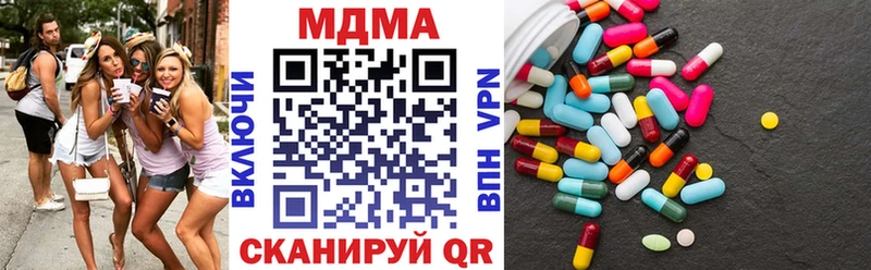 MDMA Molly Подольск