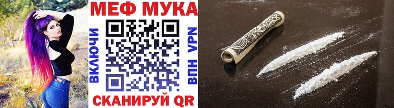 закладка  Подольск  Мефедрон mephedrone 