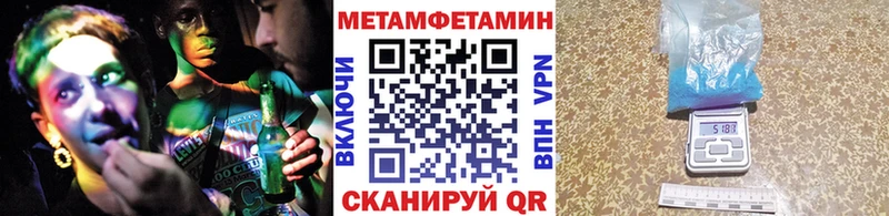 Метамфетамин кристалл  Подольск 