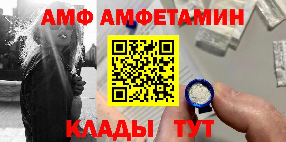 МЕТАМФЕТАМИН мет Подольск