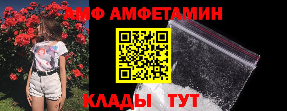 Подольск  МЕТАМФЕТАМИН мет  Вход с VPN  МЕТАМФЕТАМИН мет 