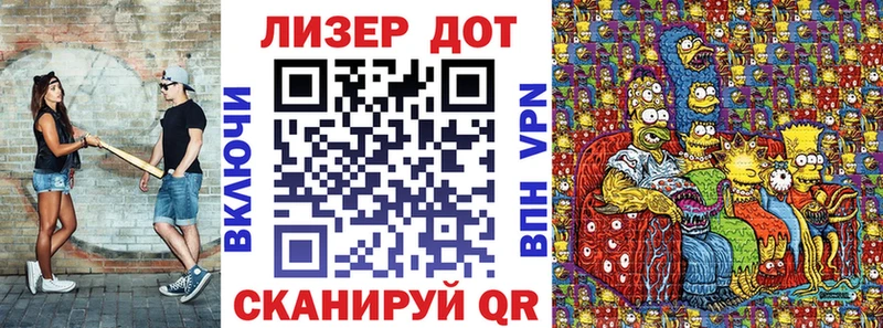 хочу наркоту Подольск Марки N-bome 1500мкг