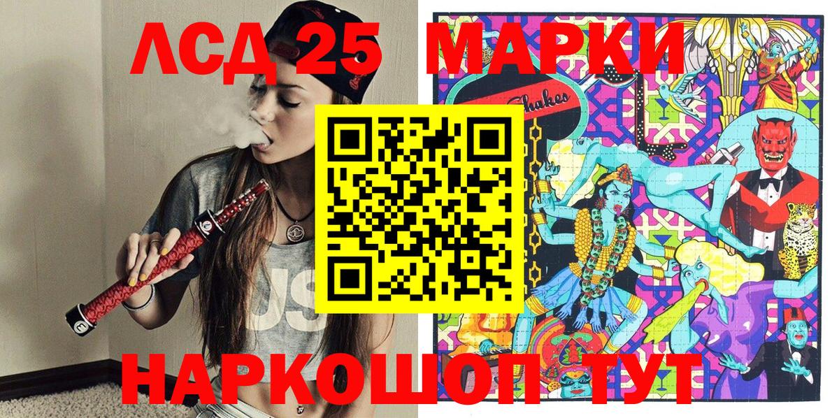 Подольск  НБОМе  MDMA  ГАШ  Меф МЯУ МЯУ   Вход с VPN  ГАШ 