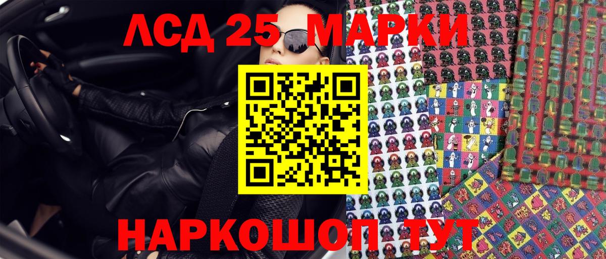 Марки N-bome 1,5мг Подольск