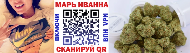 Каннабис сатива  Подольск 